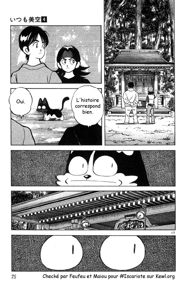 img Itsumo misora 17